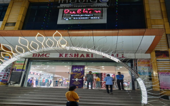 BMC Keshari Mall