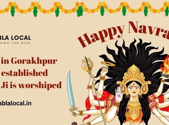 Places in Gorakhpur where established Durga Ji is worshiped