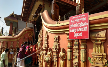 Pazhavangaadi Sree Maha Ganapathy Temple