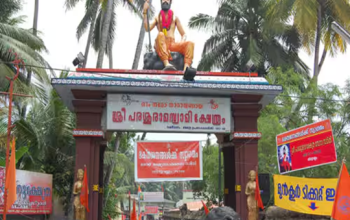 Sri Parasurama Swamy Temple