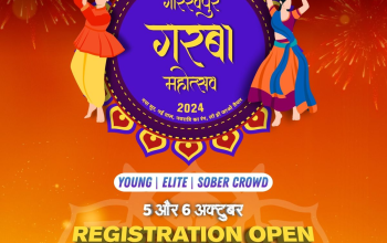 Gorakhpur Garba Mahotsav-2024