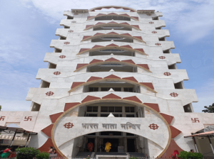 Bharat Mata Temple, Haridwar