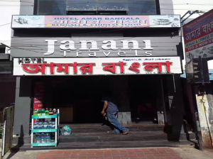 Hotel Amar Bangla