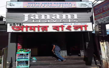 Hotel Amar Bangla
