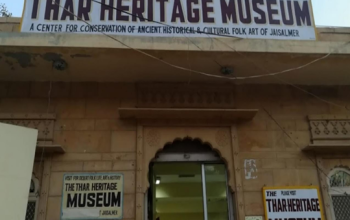 The Thar Heritage Museum