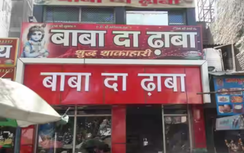 Baba Da Dhaba