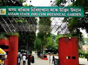 Assam State Zoo cum Botanical Garden