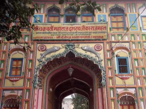 Dashrath Mahal, Ayodhya