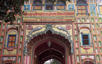 Dashrath Mahal, Ayodhya