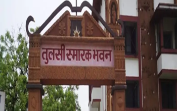 Tulasi Smarak Bhavan