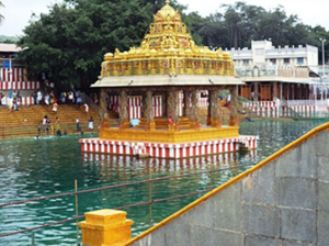 Shri Varaha Swamy Temple